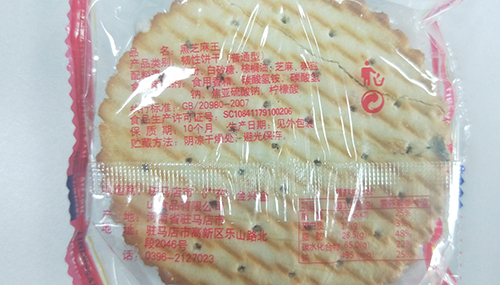 食品包裝袋油墨印刷的UVLED面光源光固化